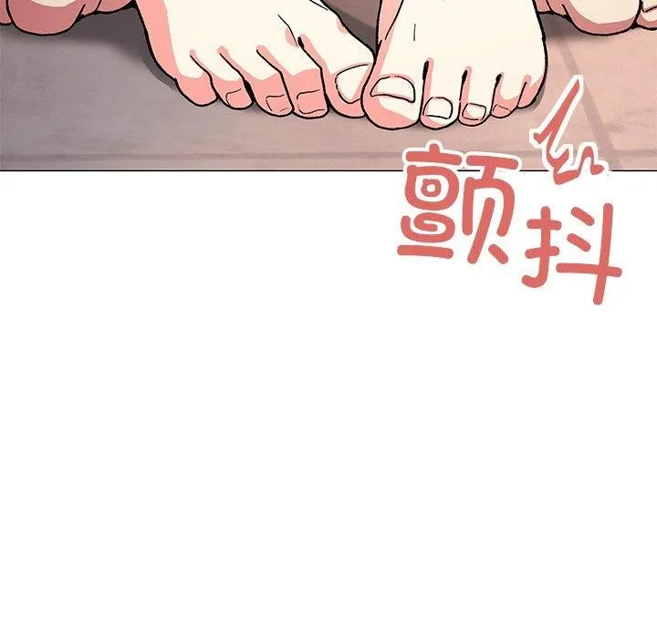 缺德邻居难相处 - 第30話 - page 27