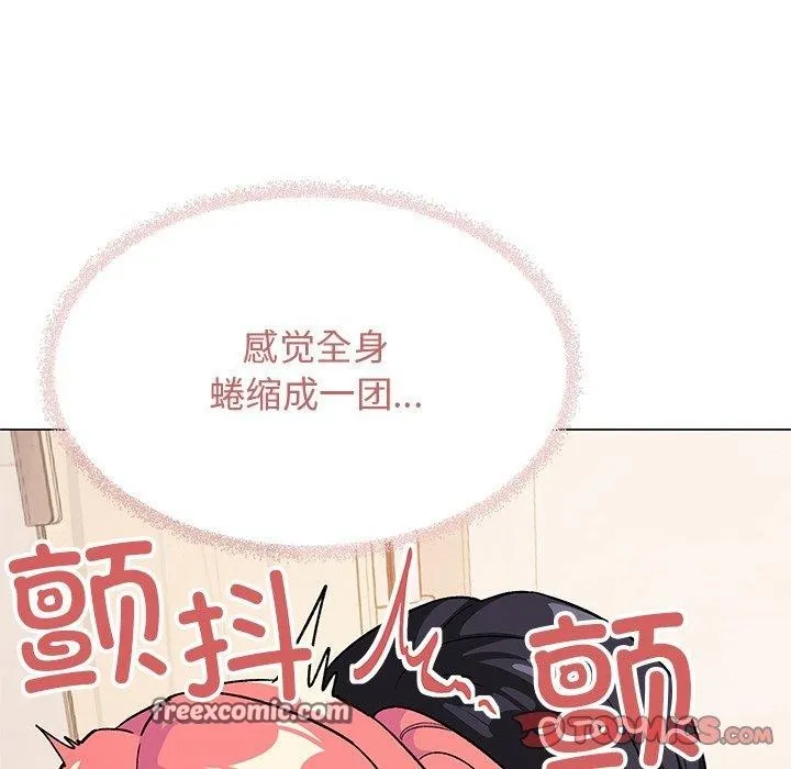 缺德邻居难相处 - 第30話 - page 28