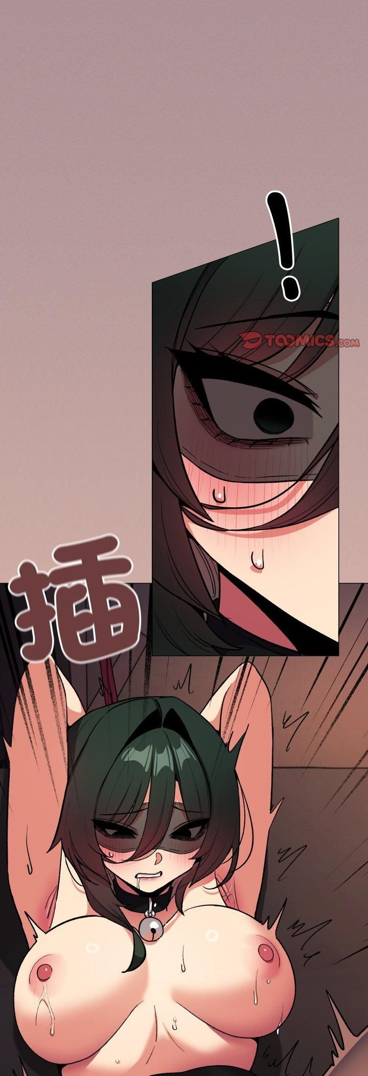 缺德邻居难相处 - 第82話 - page 26