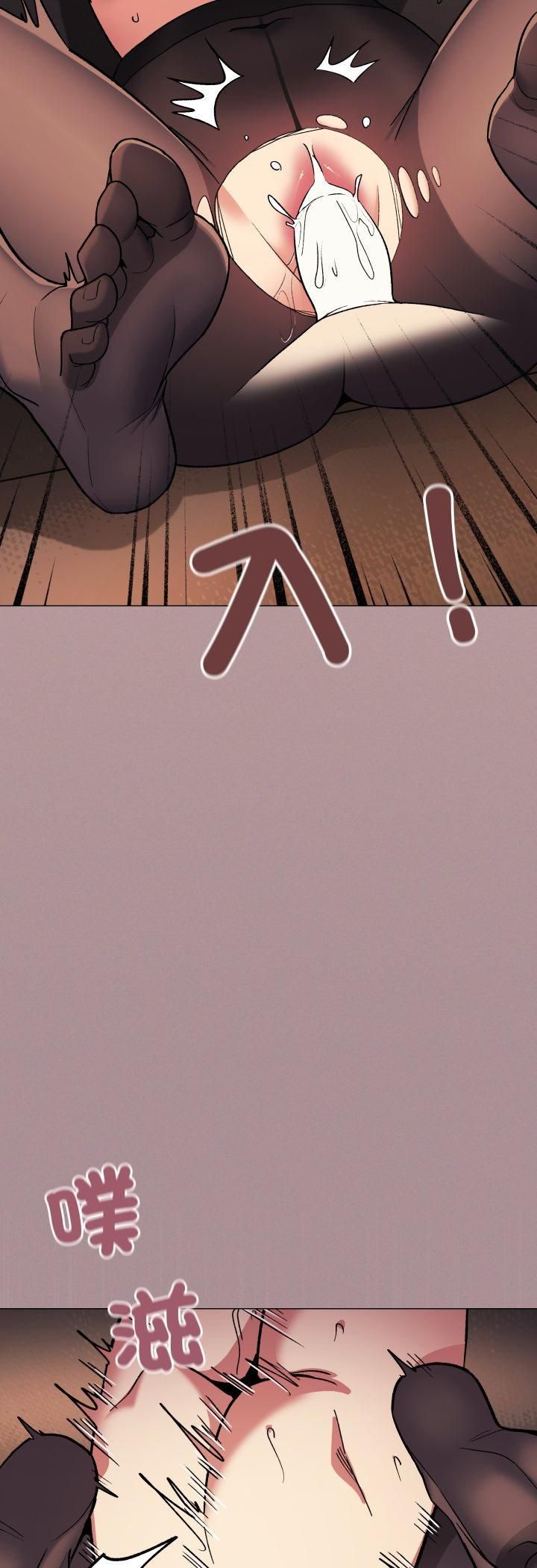 缺德邻居难相处 - 第82話 - page 27