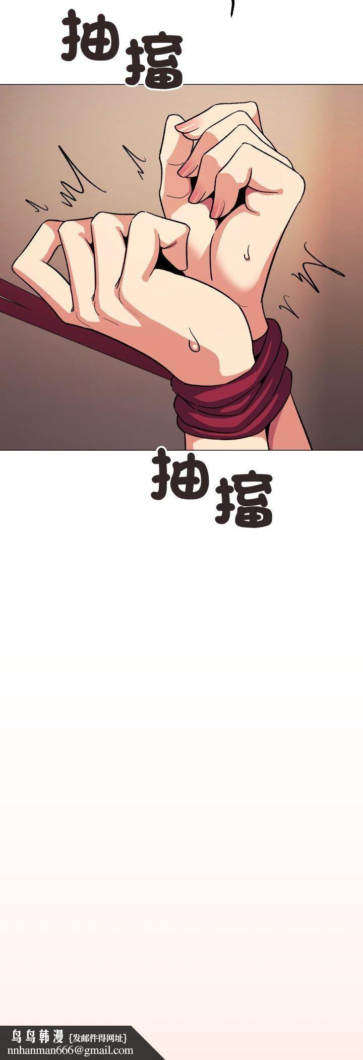 缺德邻居难相处 - 第82話 - page 37