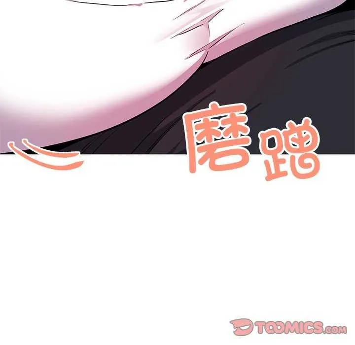 缺德邻居难相处 - 第21話 - page 64