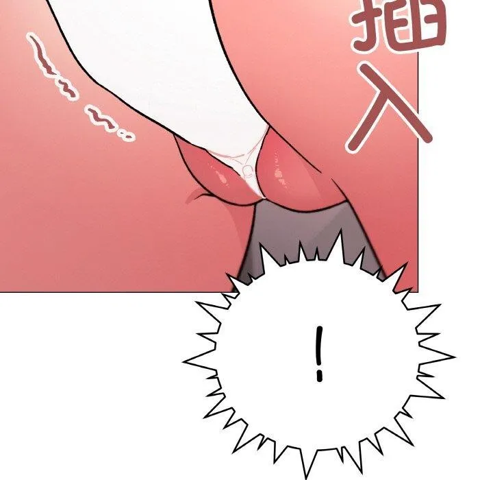 缺德邻居难相处 - 第27話 - page 83