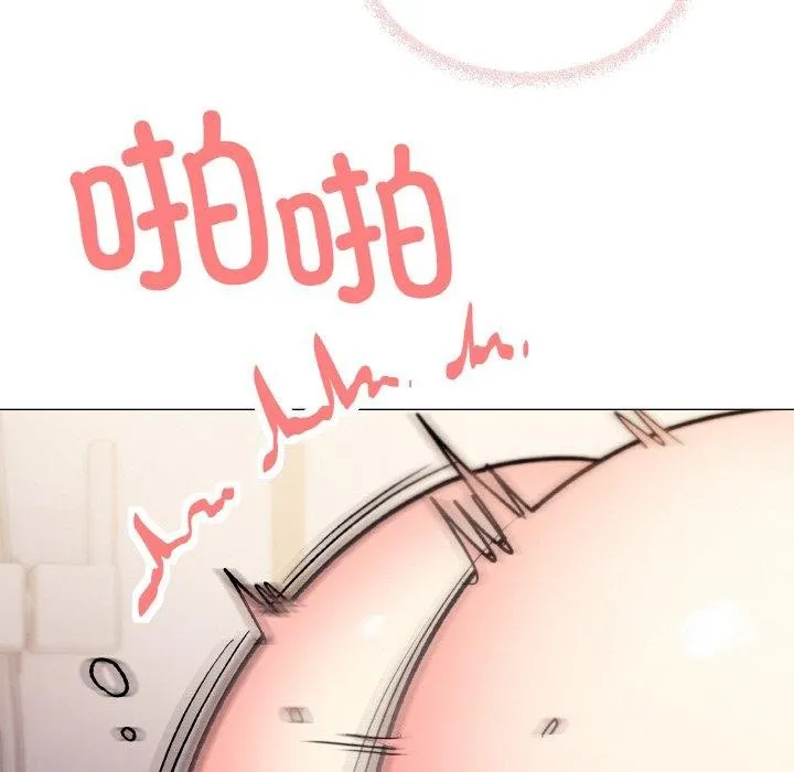 缺德邻居难相处 - 第27話 - page 92