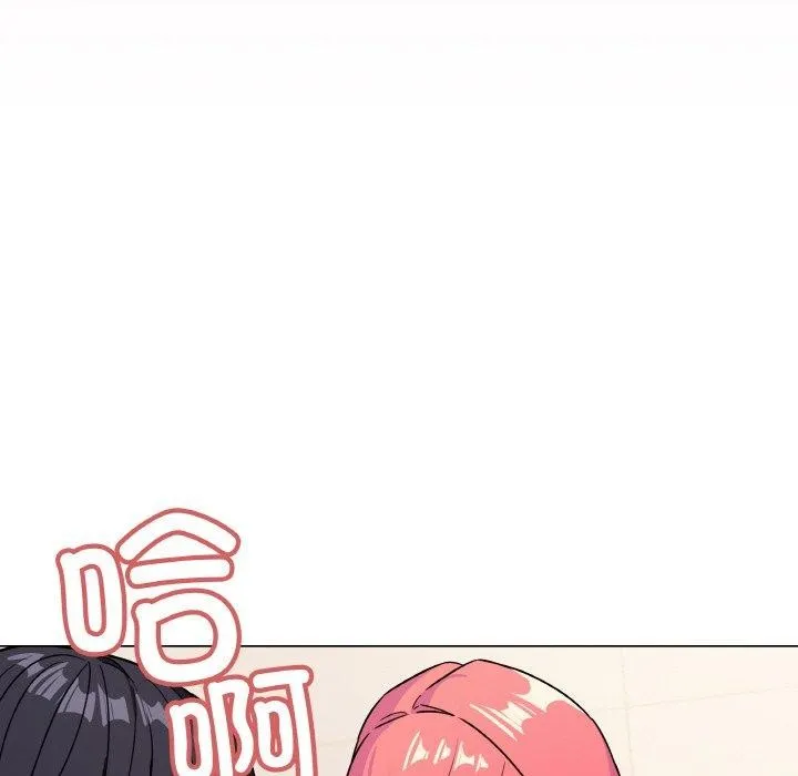 缺德邻居难相处 - 第27話 - page 116
