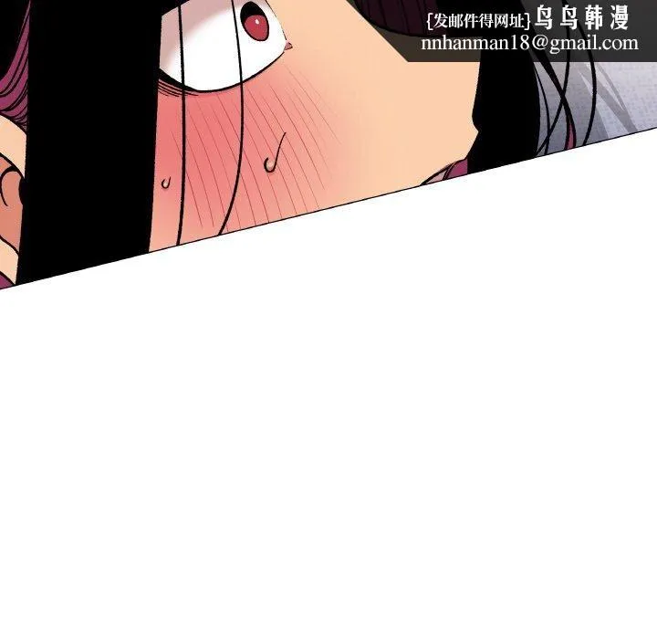 缺德邻居难相处 - 第38話 - page 106