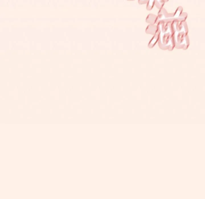 缺德邻居难相处 - 第38話 - page 120
