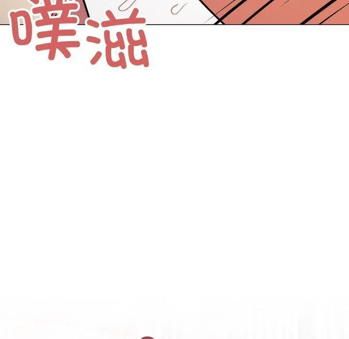 缺德邻居难相处 - 第38話 - page 130