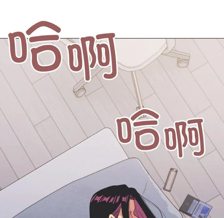 缺德邻居难相处 - 第38話 - page 152