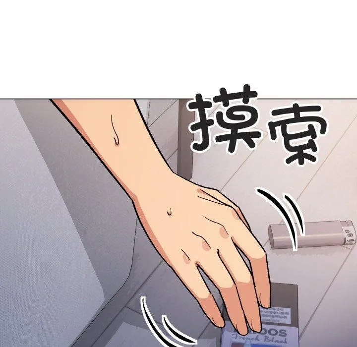 缺德邻居难相处 - 第38話 - page 155