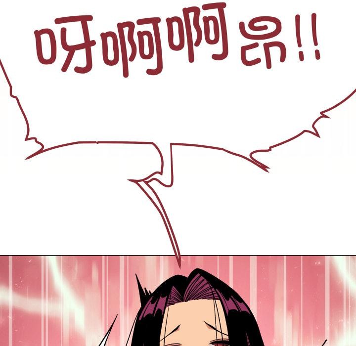 缺德邻居难相处 - 第67話 - page 78