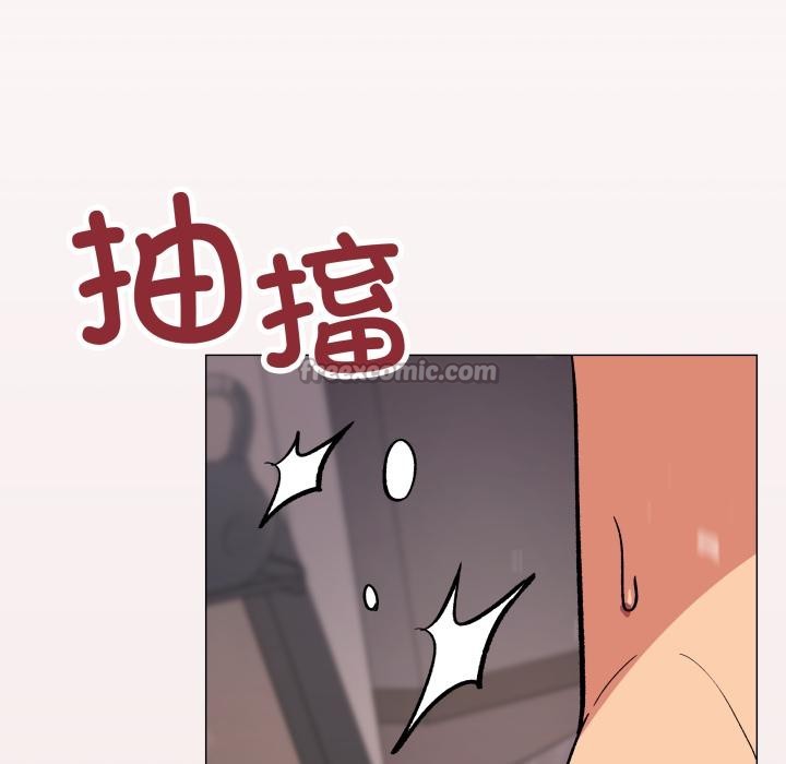 缺德邻居难相处 - 第67話 - page 84