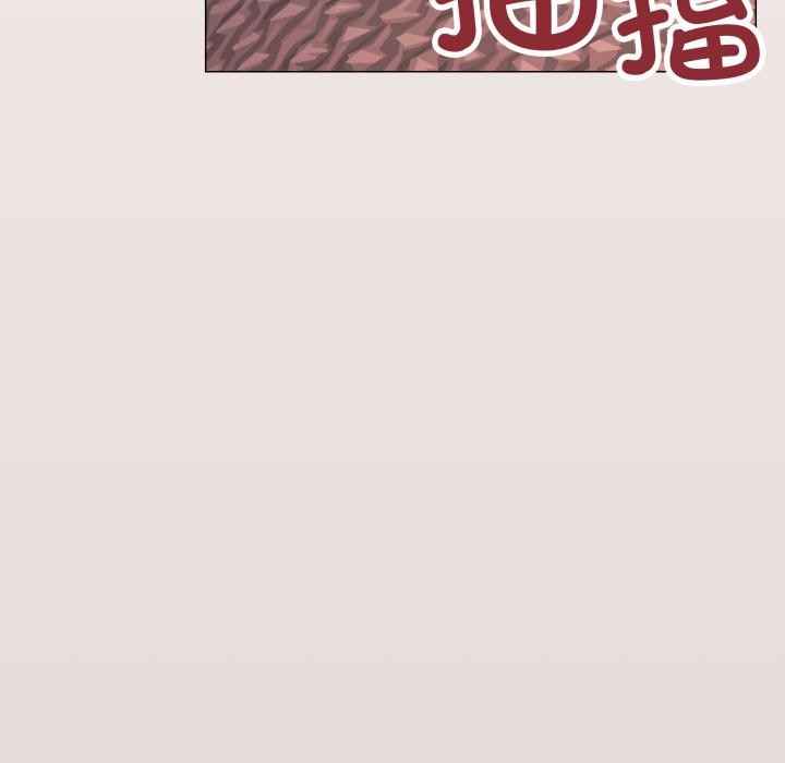 缺德邻居难相处 - 第67話 - page 86