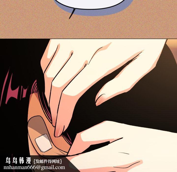 缺德邻居难相处 - 第67話 - page 104