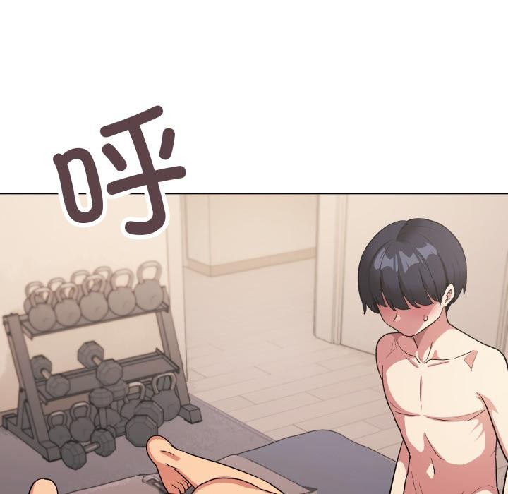 缺德邻居难相处 - 第67話 - page 129