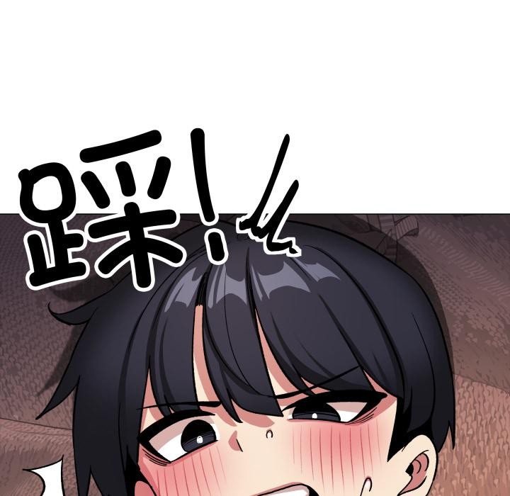 缺德邻居难相处 - 第67話 - page 176