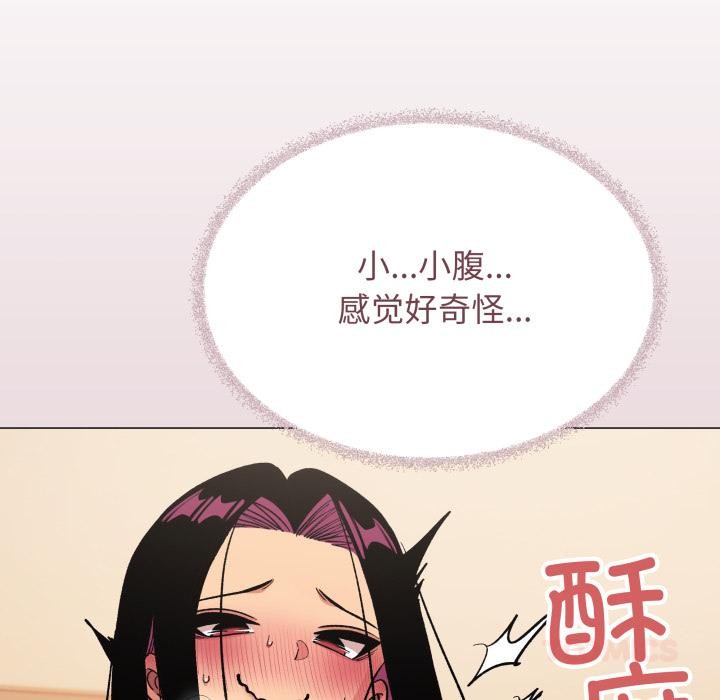 缺德邻居难相处 - 第67話 - page 183