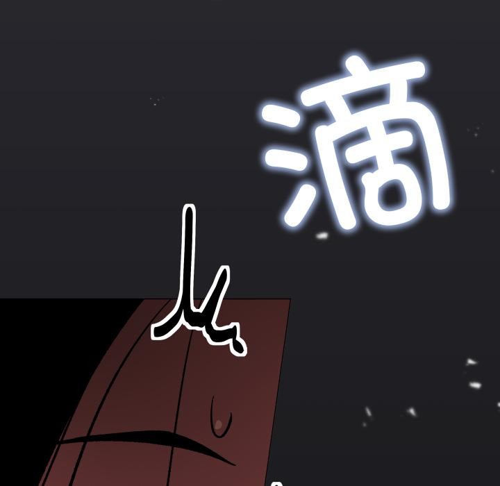 缺德邻居难相处 - 第67話 - page 189