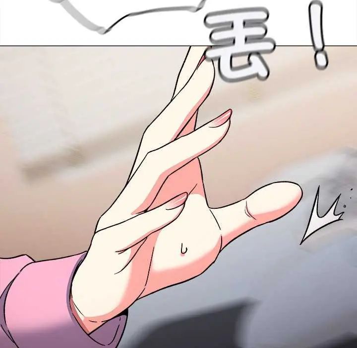 缺德邻居难相处 - 第87話 - page 56