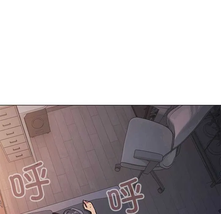 缺德邻居难相处 - 第19話 - page 5