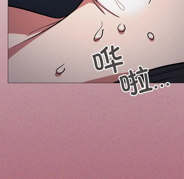 缺德邻居难相处 - 第19話 - page 13