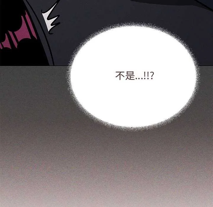 缺德邻居难相处 - 第19話 - page 22