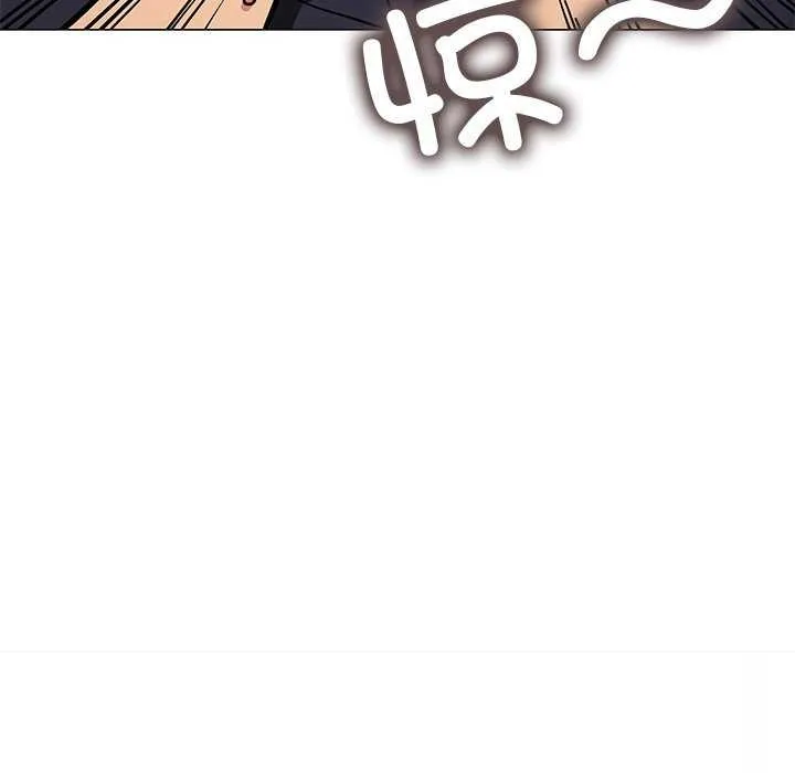 缺德邻居难相处 - 第19話 - page 34