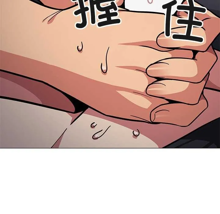 缺德邻居难相处 - 第19話 - page 55