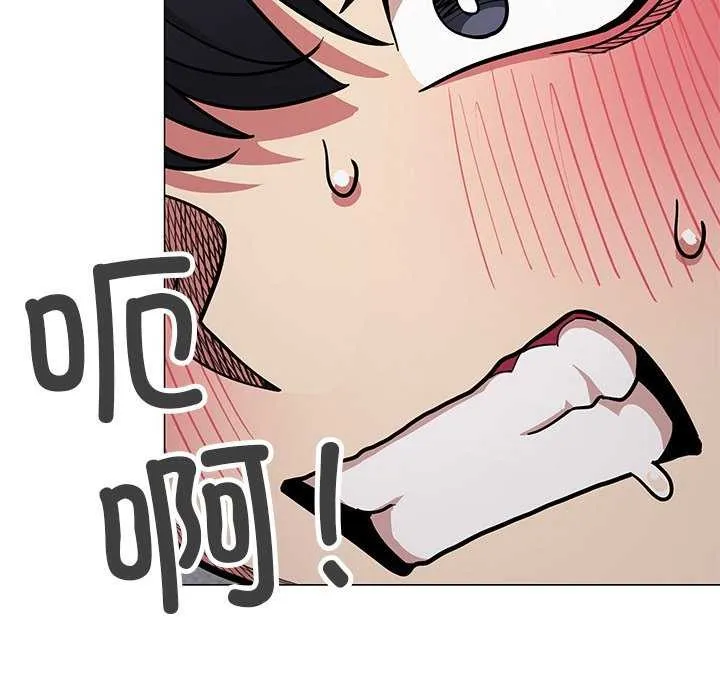 缺德邻居难相处 - 第19話 - page 72