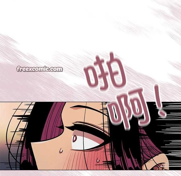 缺德邻居难相处 - 第19話 - page 120