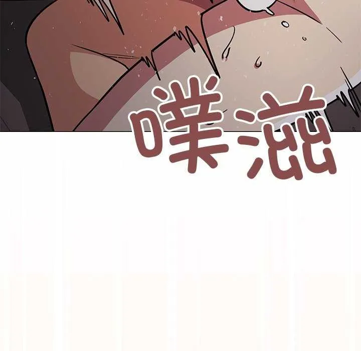 缺德邻居难相处 - 第19話 - page 125
