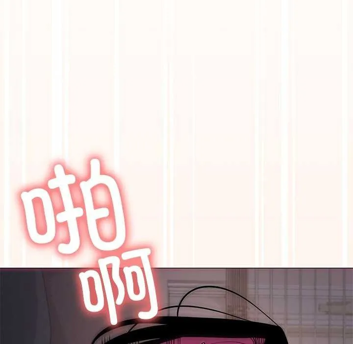 缺德邻居难相处 - 第19話 - page 126