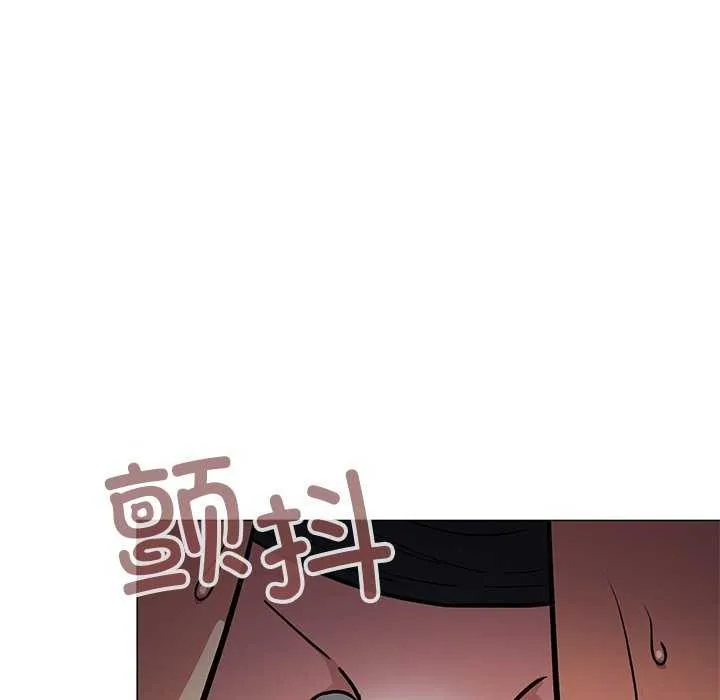 缺德邻居难相处 - 第19話 - page 152