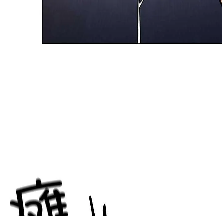 缺德邻居难相处 - 第19話 - page 154