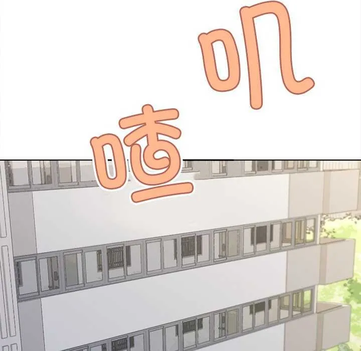 缺德邻居难相处 - 第19話 - page 166