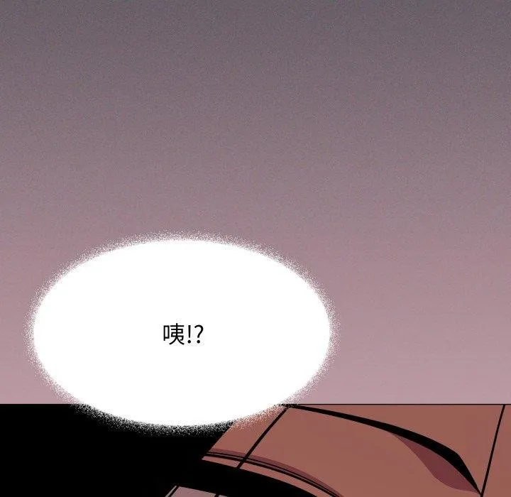 缺德邻居难相处 - 第15話 - page 36