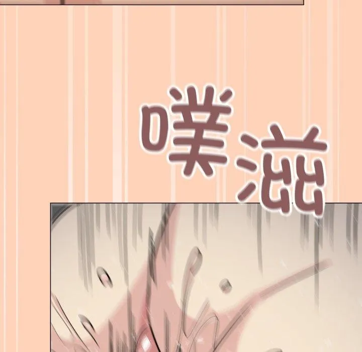 缺德邻居难相处 - 第15話 - page 72