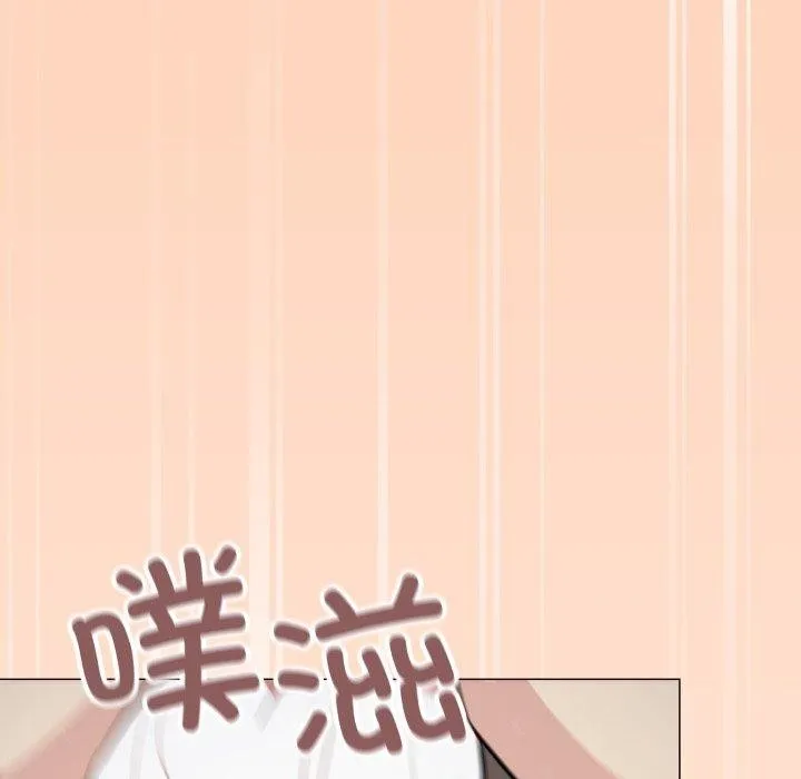 缺德邻居难相处 - 第15話 - page 74