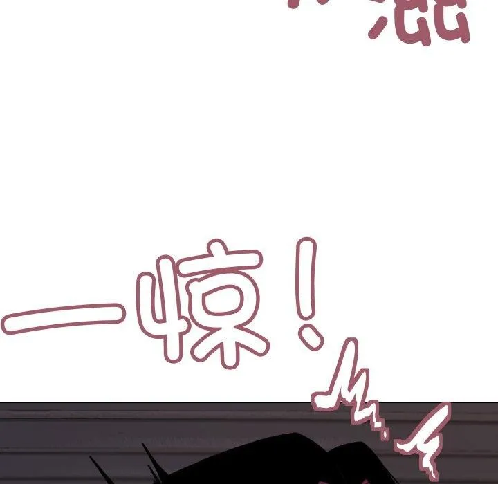 缺德邻居难相处 - 第15話 - page 83