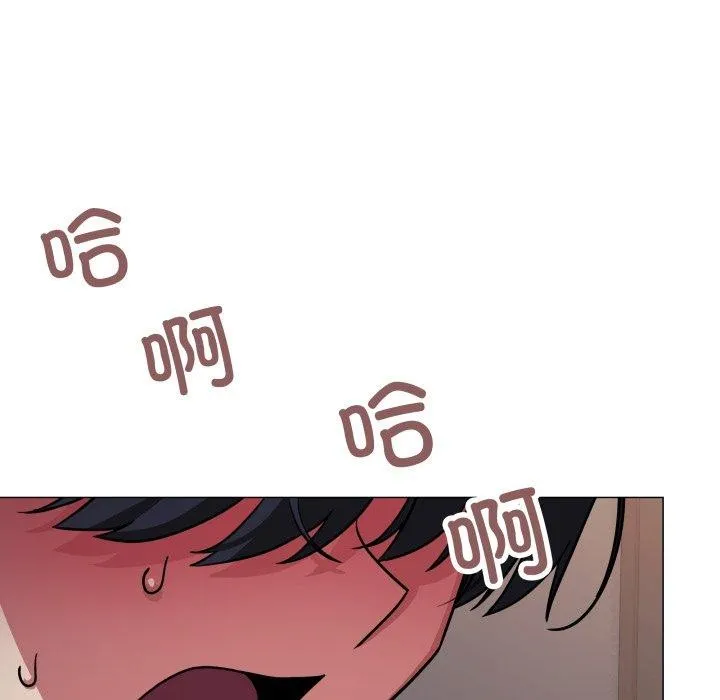缺德邻居难相处 - 第15話 - page 99
