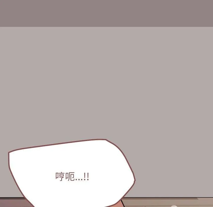 缺德邻居难相处 - 第15話 - page 114