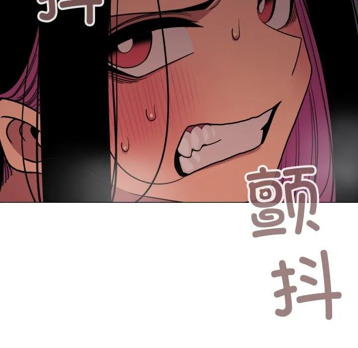 缺德邻居难相处 - 第15話 - page 127