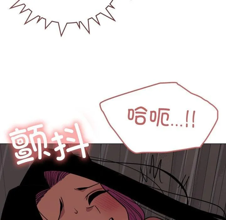缺德邻居难相处 - 第15話 - page 169