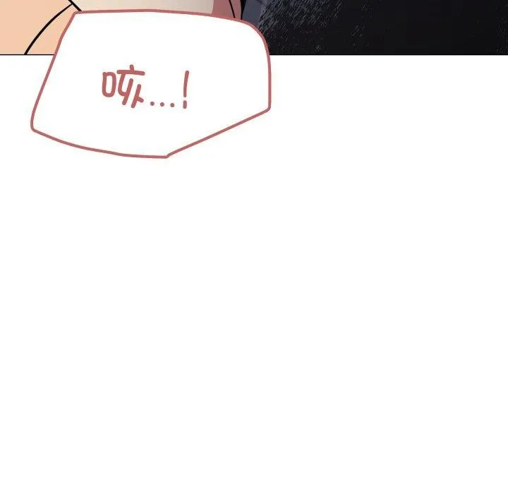 缺德邻居难相处 - 第15話 - page 172