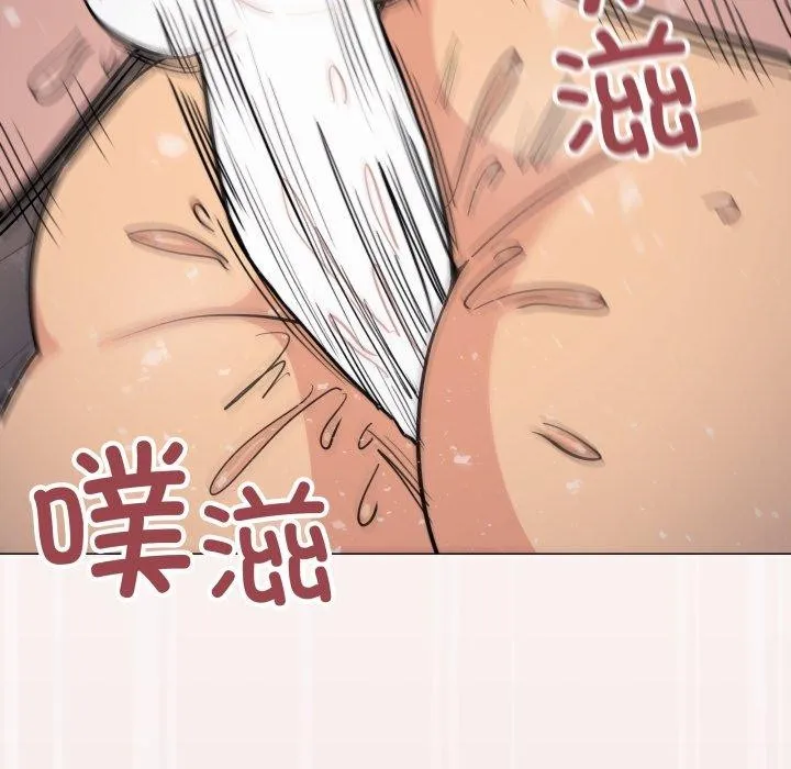 缺德邻居难相处 - 第15話 - page 174