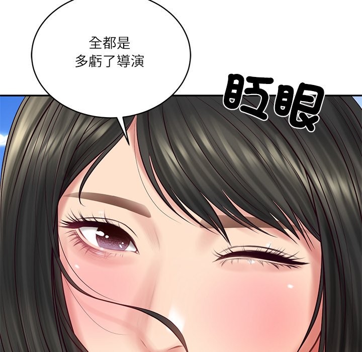 财阀家的女婿 - 第70話 - page 11