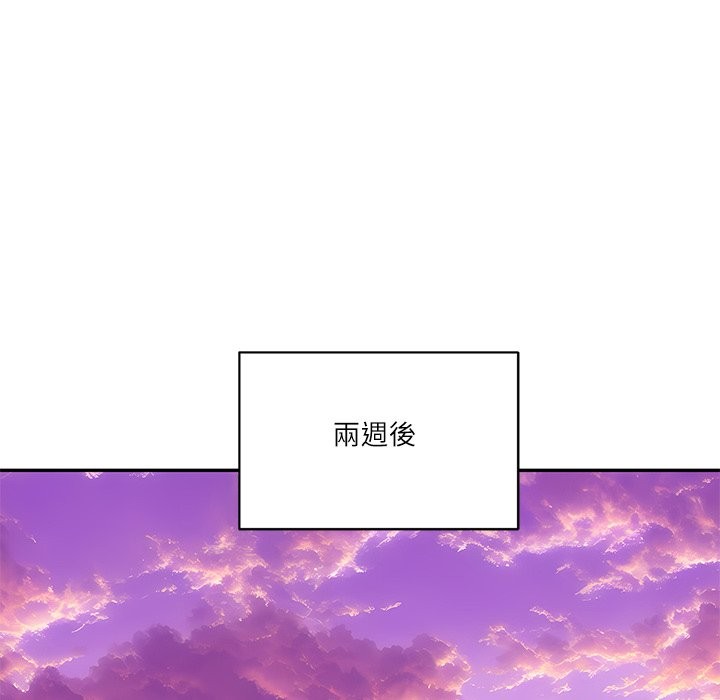财阀家的女婿 - 第70話 - page 16