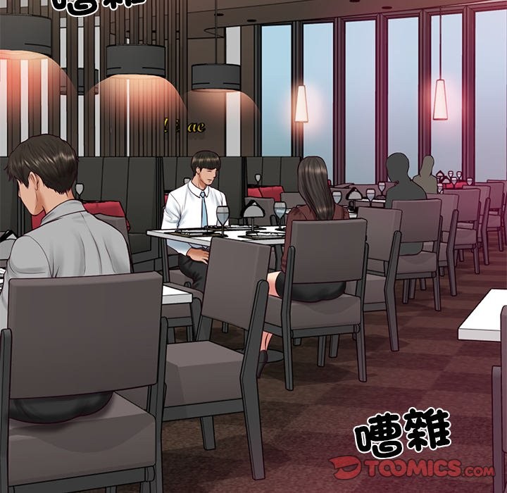 财阀家的女婿 - 第70話 - page 21