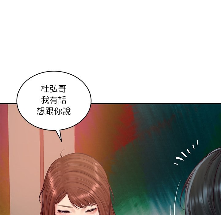 财阀家的女婿 - 第70話 - page 24