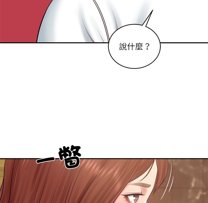 财阀家的女婿 - 第70話 - page 26